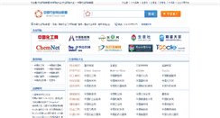 Desktop Screenshot of 31port.com