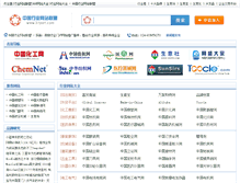 Tablet Screenshot of 31port.com